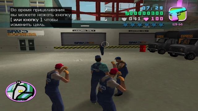 Прохождение GTA Vice city часть 3