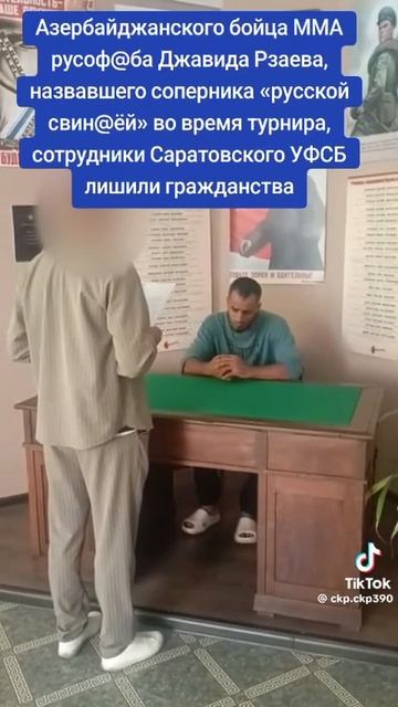 Крепко же за них взялись ))) !!!