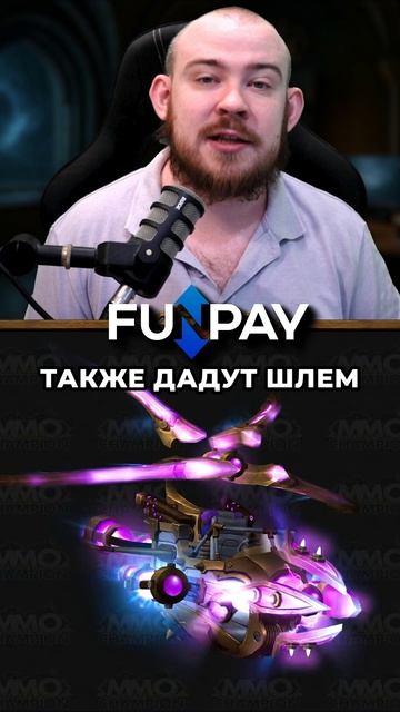 ФИОЛЕТОВЫЙ КОСМИЧЕСКИЙ КОРАБЛЬ ЗА КИ'ВЕЗУ В ПАТЧЕ 11.2 #wow #реакция #вов #worldofwarcraft
