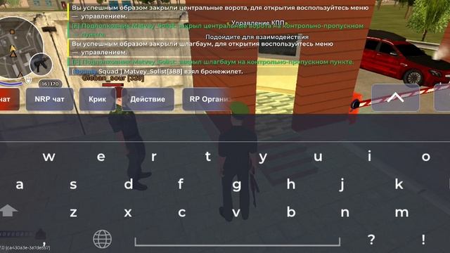 Дм