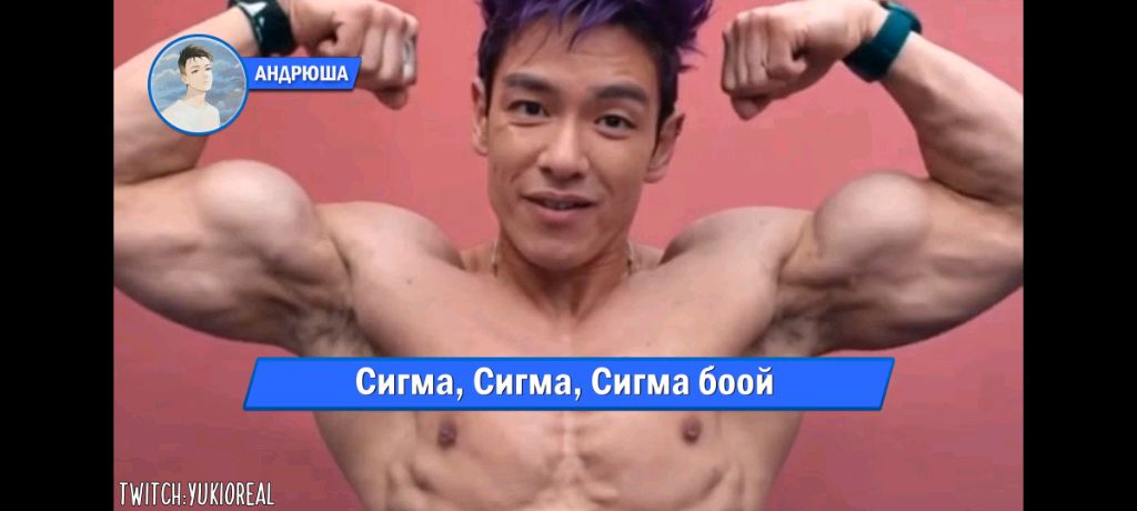 йоу йоу йоу привет