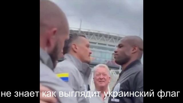 Усик тормозит