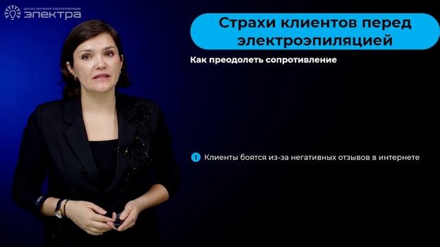 «Как консультировать клиентов и продавать услуги»