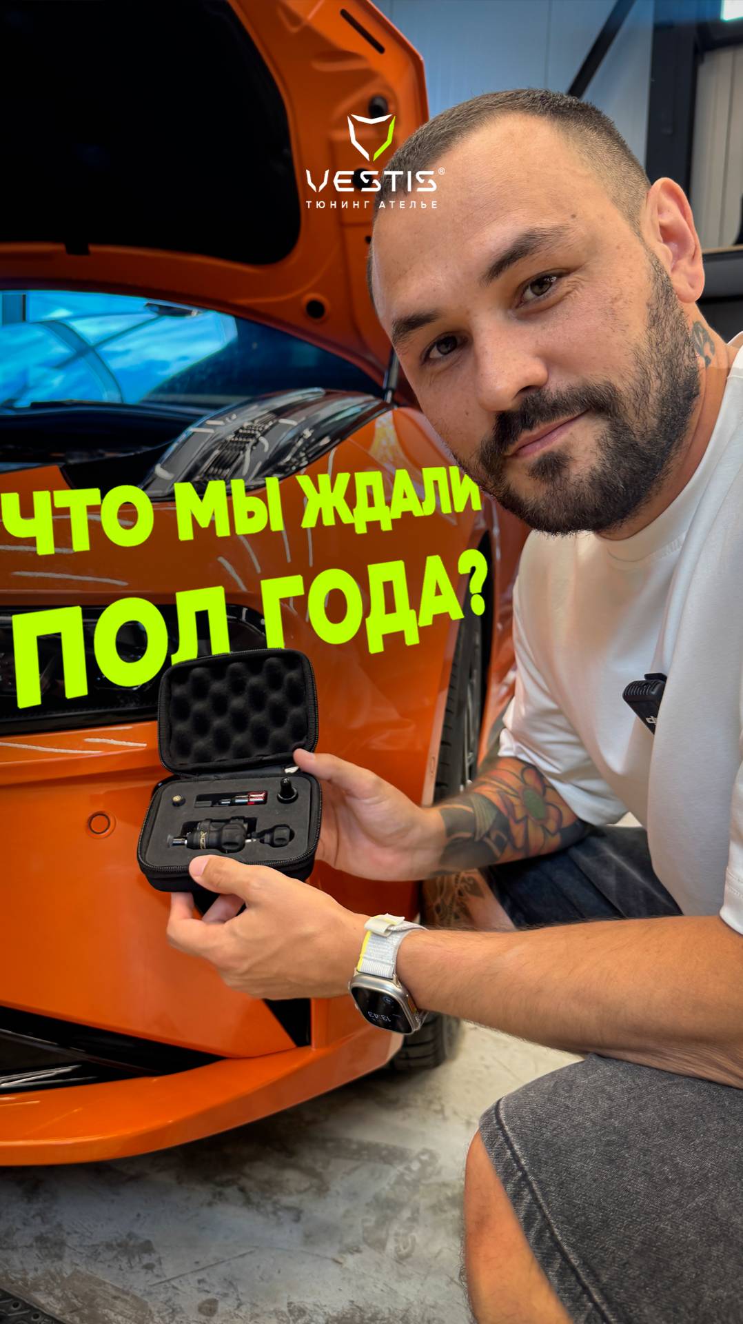 Идеальный помощник для оклейщиков авто