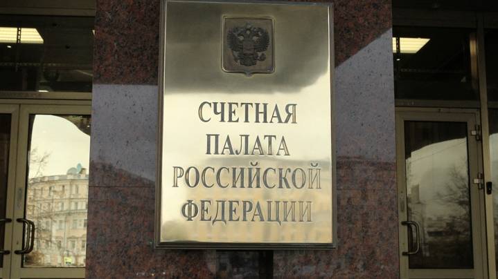 Счетная палата зафиксировала снижение дивидендов госкомпаний второй год подряд