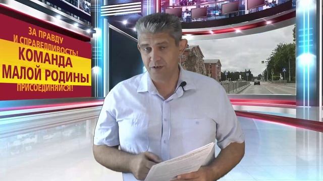 ДЕПУТАТ! РАБОТАЙ НА НАРОД, А НЕ НАОБОРОТ!