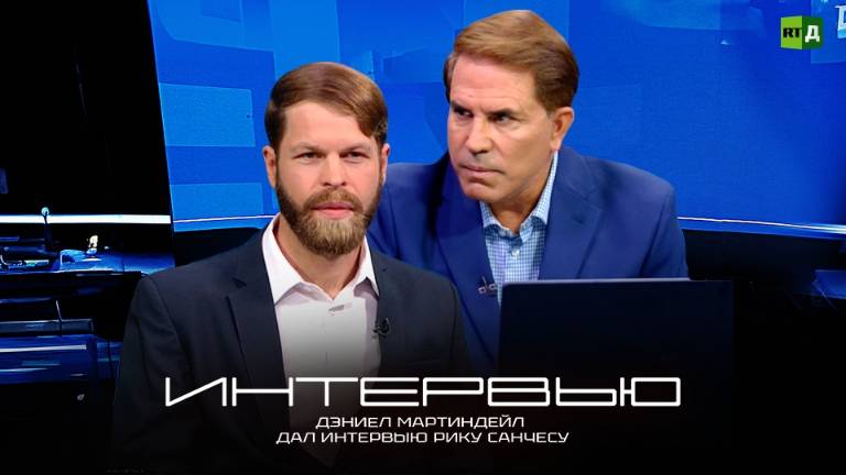Дэниел Мартиндейл дал интервью Рику Санчесу