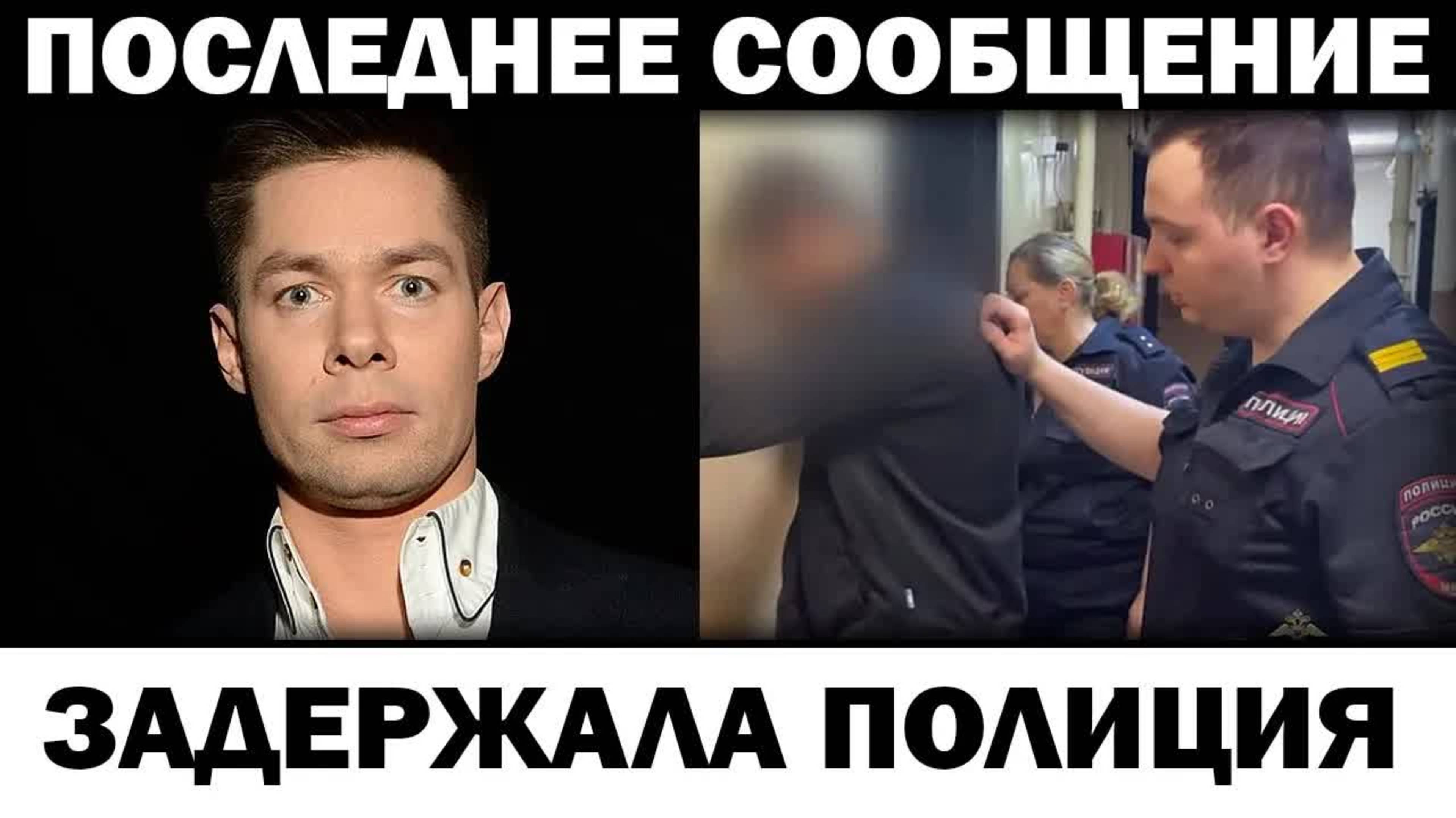 Полиция ворвалась в гримёрку Стаса Пьехи. найденное поразило. Новости шоубизнеса