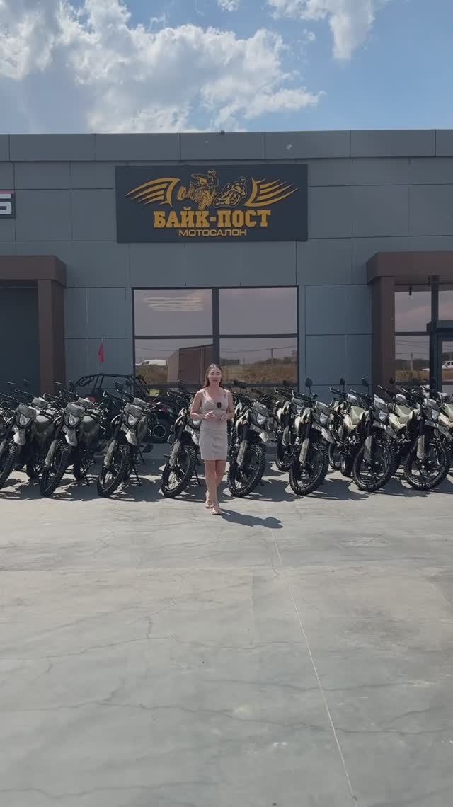 Байк-Пост всегда на посту ваших заказов💪🏼