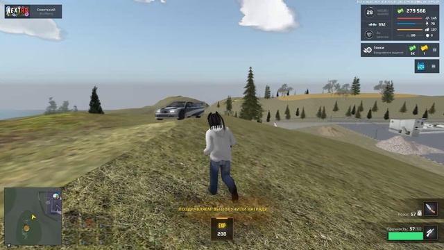 дм охота 2