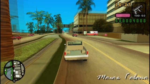 GTA Vice City Stories конечно