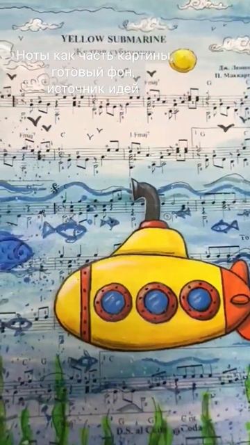 Идеи для творчества с детьми #art #drawing #painting #paintingdrawing #funny