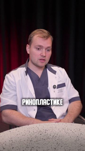“Модная“ грудь и трендовая форма носа — что пациенты считают красивым сегодня?
