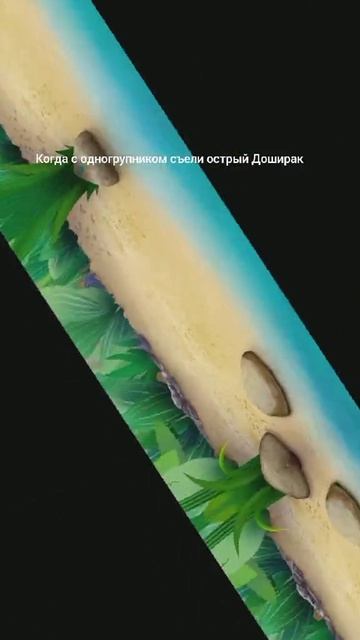 Когда с другом съели острый Доширак #shorts #рекомендации  #клипы