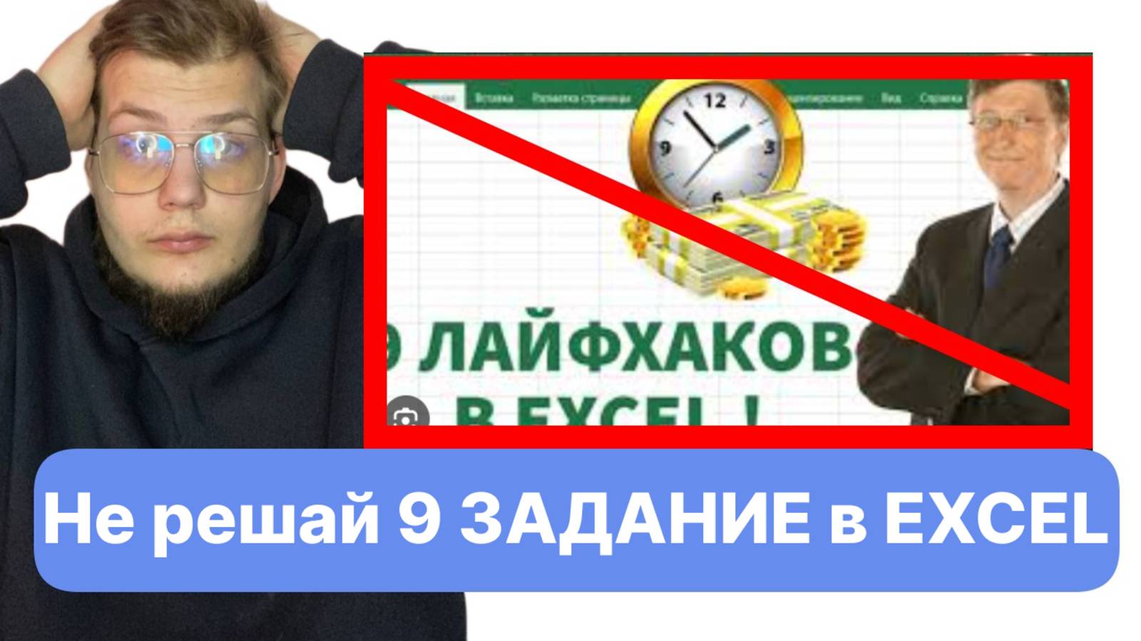 Самый подробный гайд по 9 ЗАДАНИЮ ЕГЭ ИНФОРМАТИКА на PYTHON
