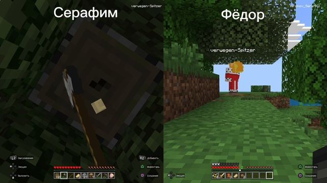 Выживание в Minecraft часть 2
