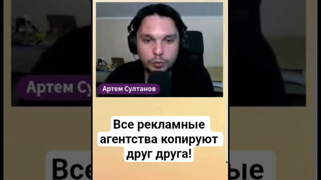 Не копируйте чужие концепции! Тестируйте свои гипотезы! #маркетинг #стратегия #концепт #бизнес