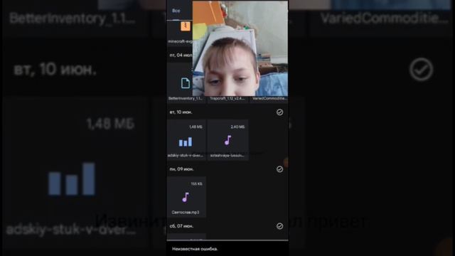 Как скачать новогоднию музыку как в игре злой 🐰 Sugar:Evil Rabbit(Ссылка в описании)