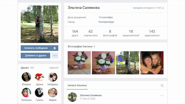 Победители города Екатеринбург! Розыгрыш билетов в официальной группе VK
