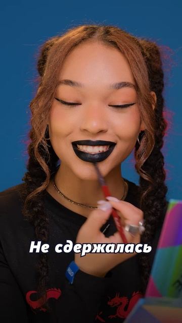 Магия ДУОХРОМА