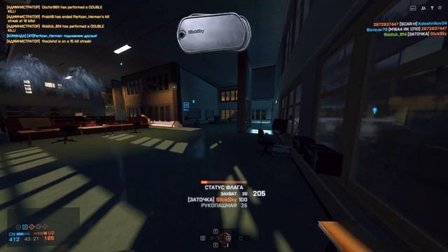 Battlefield 4 (1503)