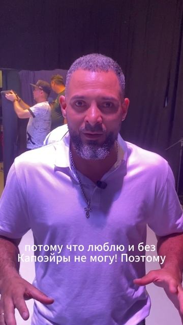 Почему Мастер тренируется?
