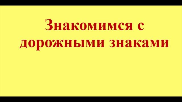 МБДОУ детский сад № 4 комбинированного вида г. Бикина Бикинского муниципального района