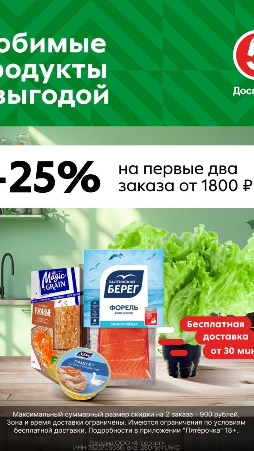 #пруф, #пруфы. Пруф как работает промокод