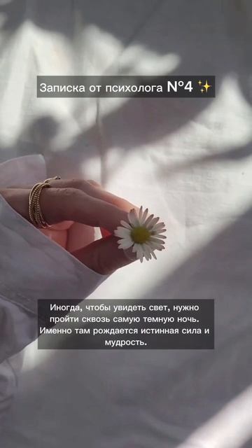 Ваш путь к внутренней мощи