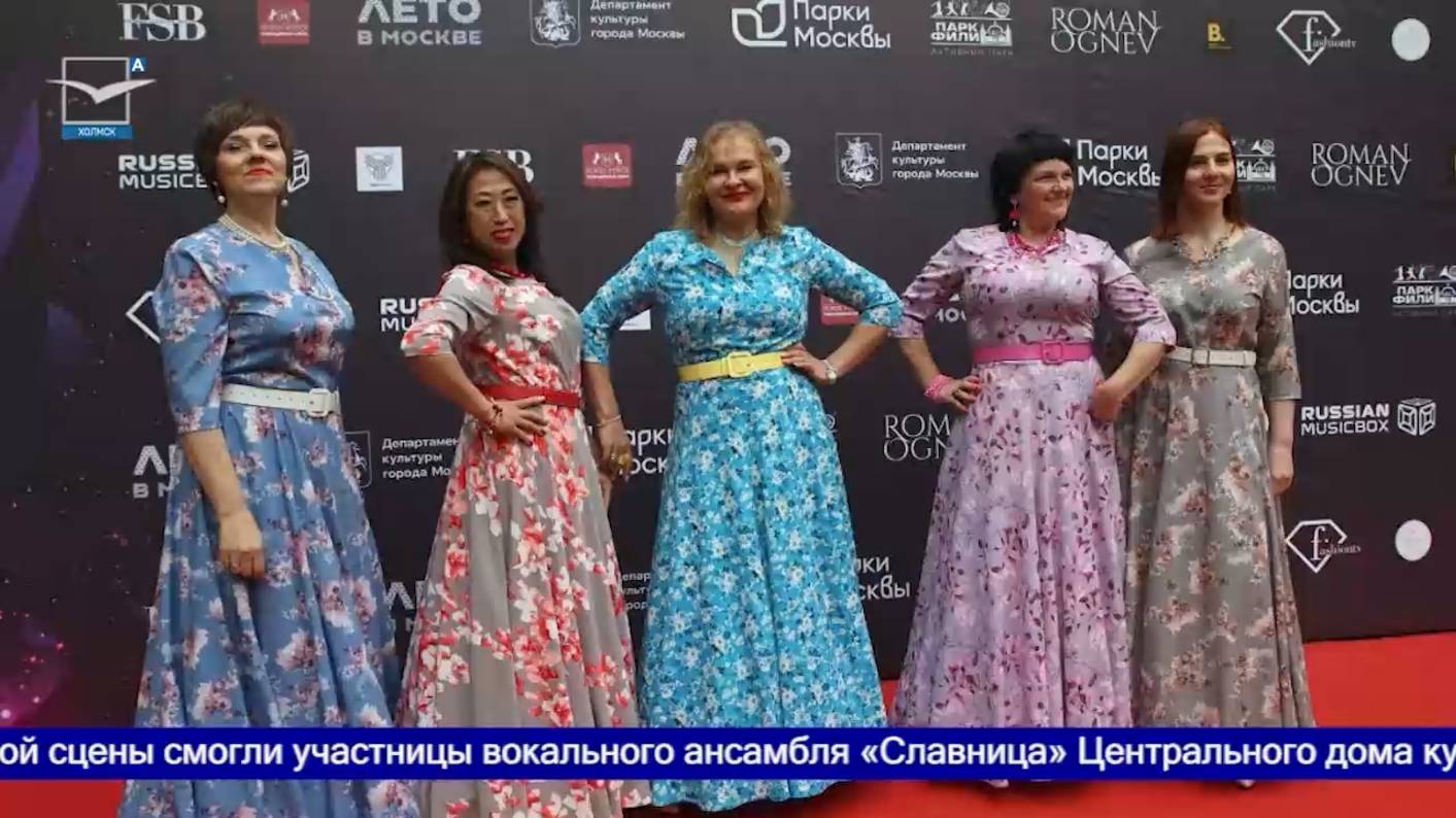 «Новые огни» ансамбля «Славница»
