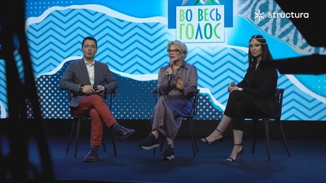 Music battle Во весь голос 2020