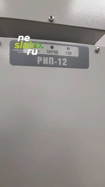 Монтаж систем АПС и ОТС