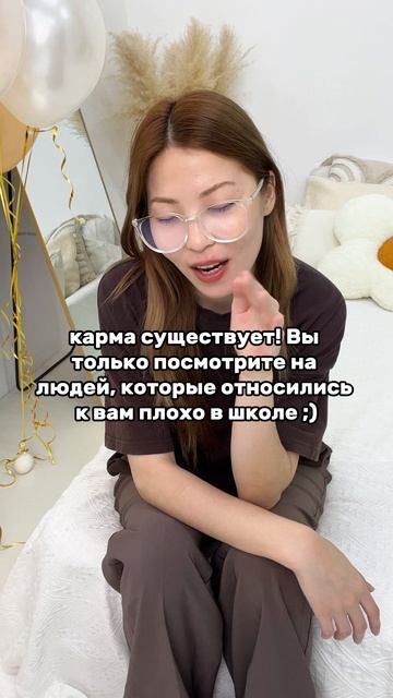 артикул в описании 👇🏻