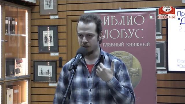МЦЫРИ - 2017