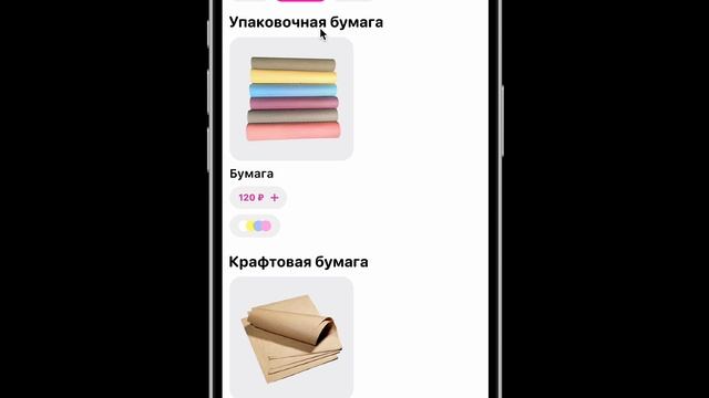Сценарий 3 (конструктор)