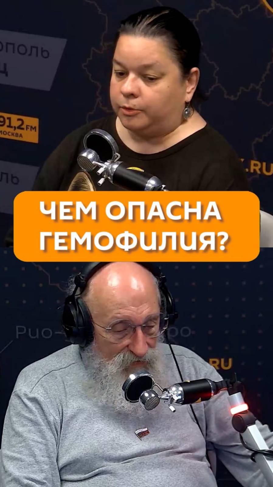 Чем опасна гемофилия?