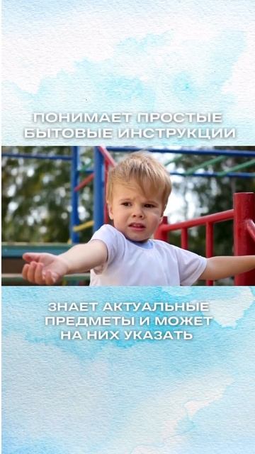 Сенсорная алалия. Ситуативный уровень понимания  #запускречи #алалия #сенсорнаяалалия #логопед