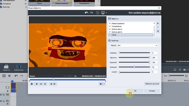 How To Make Loudness Gradient Map On AVS