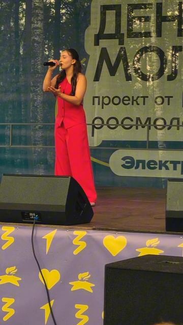 Кавер-версия на песню «Ты не целуй». День молодёжи . Любительская видеосъемка.
