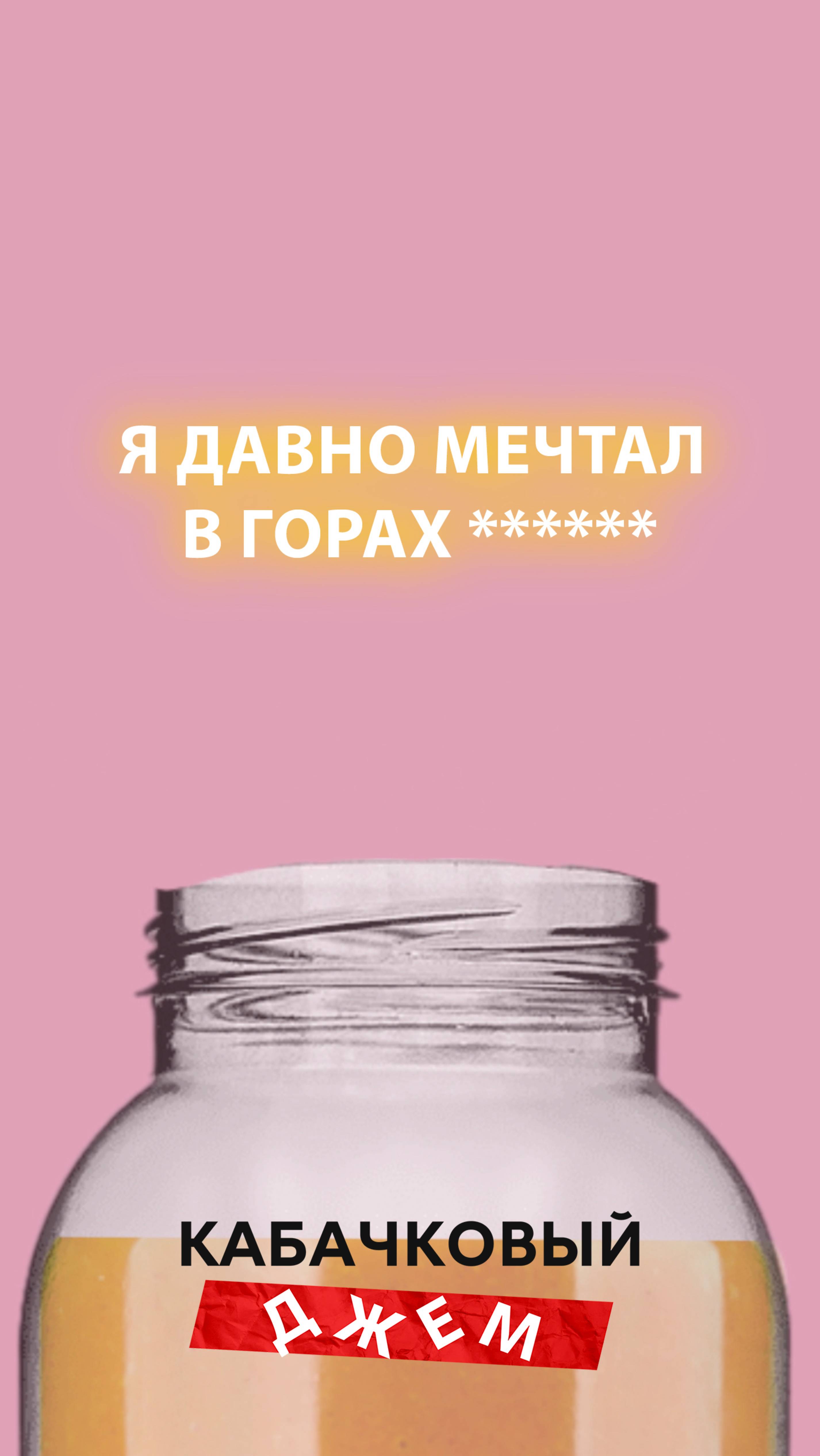 Смотрите в новом выпуске!