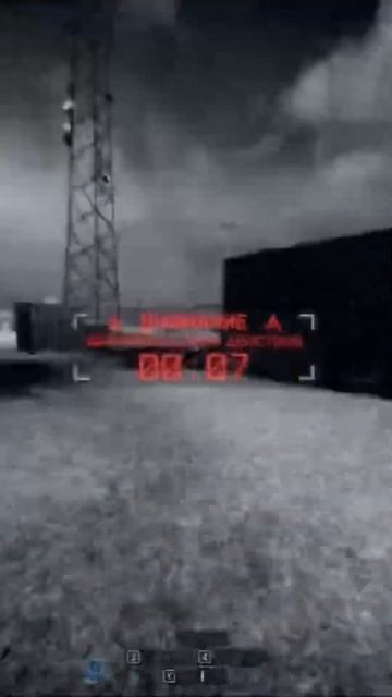 Battlefield 4 ( Rid )