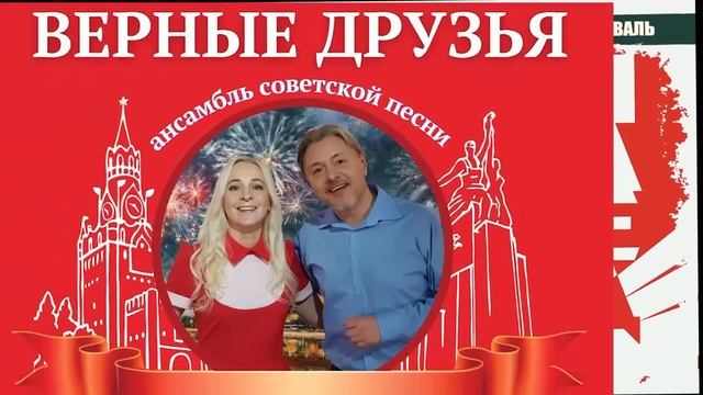 Ретрофестиваль «Время надежд»
