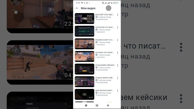 название канала ARTOX PLAY GAME