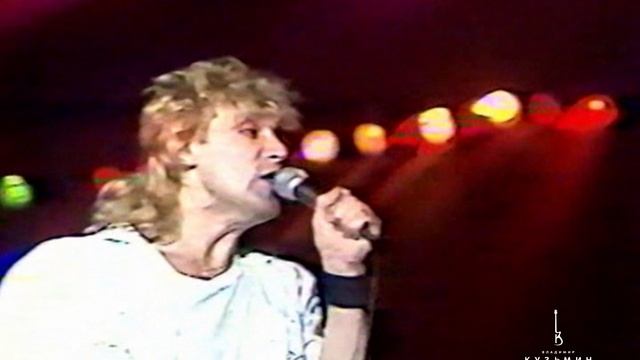 Владимир Кузьмин и группа " Динамик "  / Омск 1988