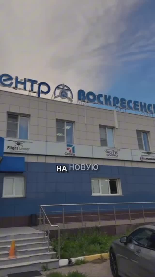 Беспилотный дирижабль AERONOVA на испытаниях в новом ангаре