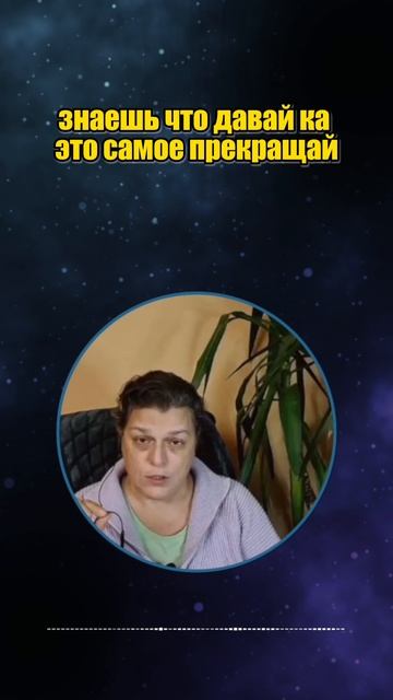 Чем занимается Суть по ночам #shorts