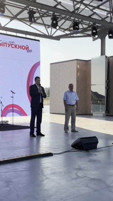 Выпускной #МГТУимНосова