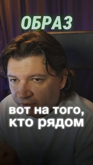 Как мы разрушаем отношения. Настоящая причина скандалов.