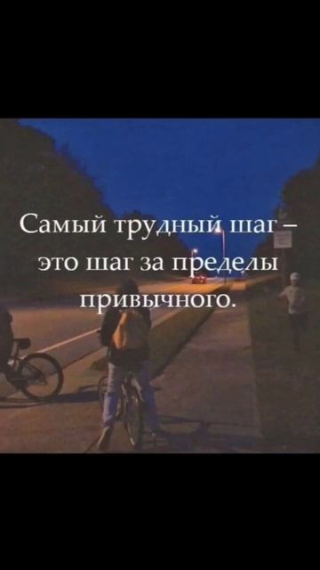 Мысли вслух