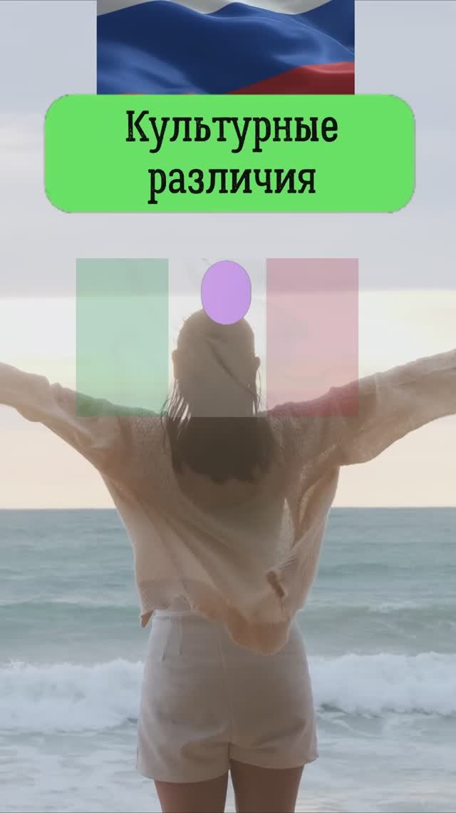 Культурный шок: "Как парное молоко"? ЗАЧЕМ?! 😳 ТАКОЕ НЕЛЬЗЯ ГОВОРИТЬ! ИТАЛЬЯНЦЫ - НЕНОРМАЛЬНЫЕ!!